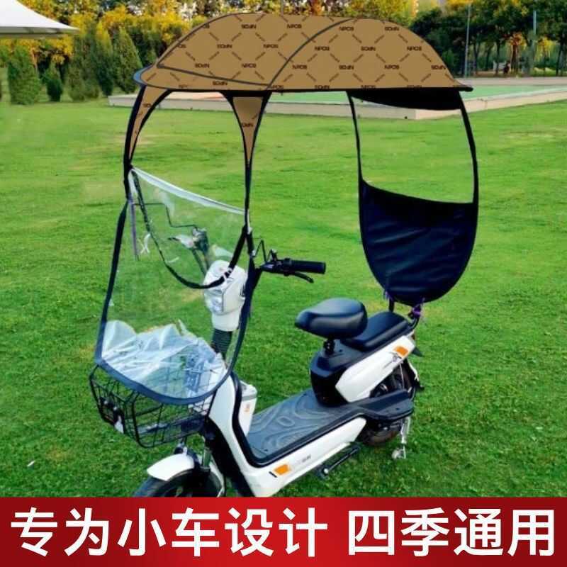 Dossel do veículo elétrico pequena bicicleta el�
