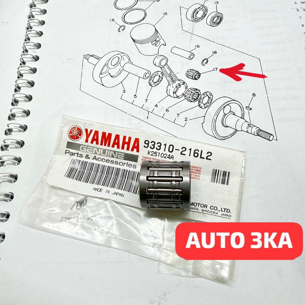 Caneta De Pistão Com Rolamento De Bambu RX-KING R