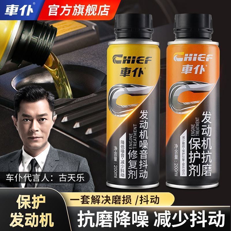 [Servante de carro] Motor Anti-desgaste Anti-Ruíd