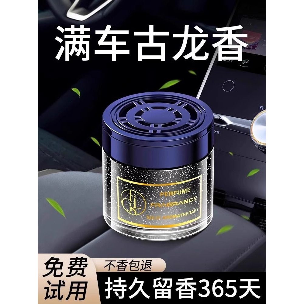 Carro aromaterapia colônia carro masculino Perfum