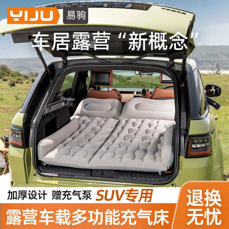 Cama inflável do carro colchão de viagem assento