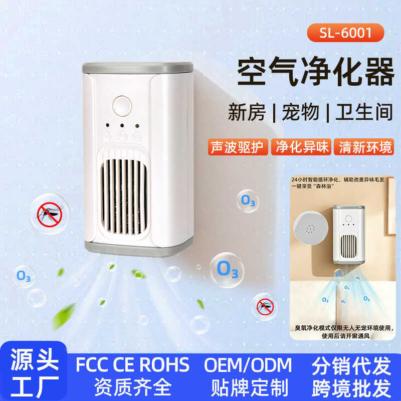 Mini purificador de ar portátil doméstico sala d
