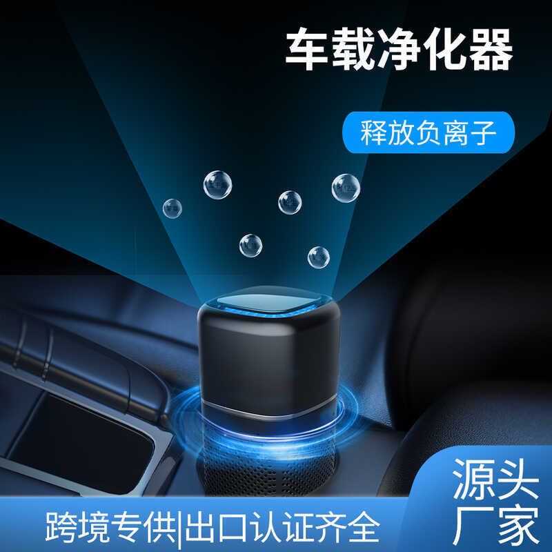 Purificador de ar purificador de íons negativos e