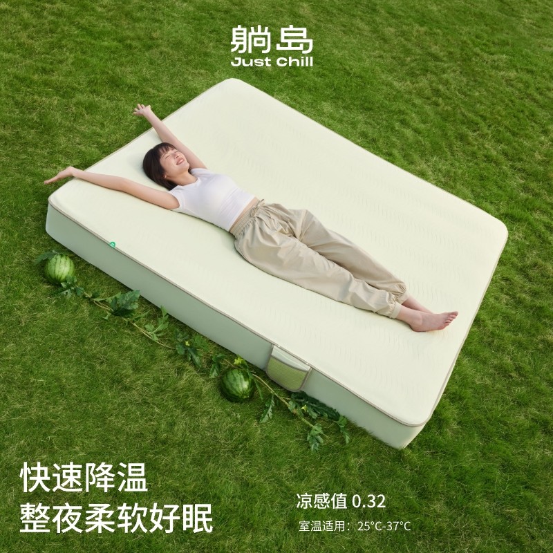 Ilha Deitada® Série Gualiang · Melão Selvagem