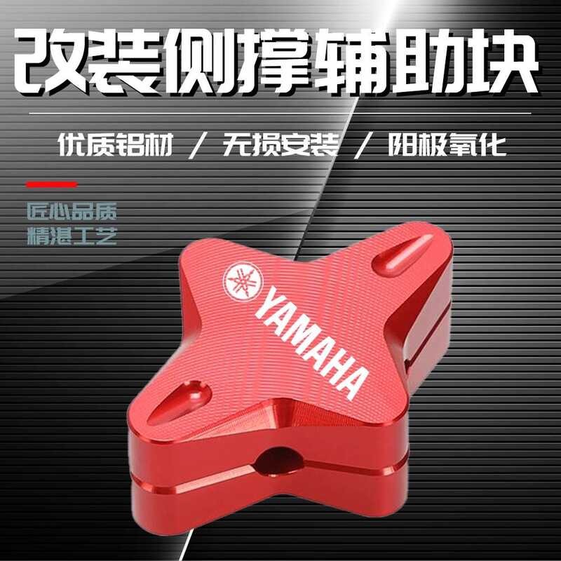 Adequado para Yamaha NMAX125/155 quadro lateral di