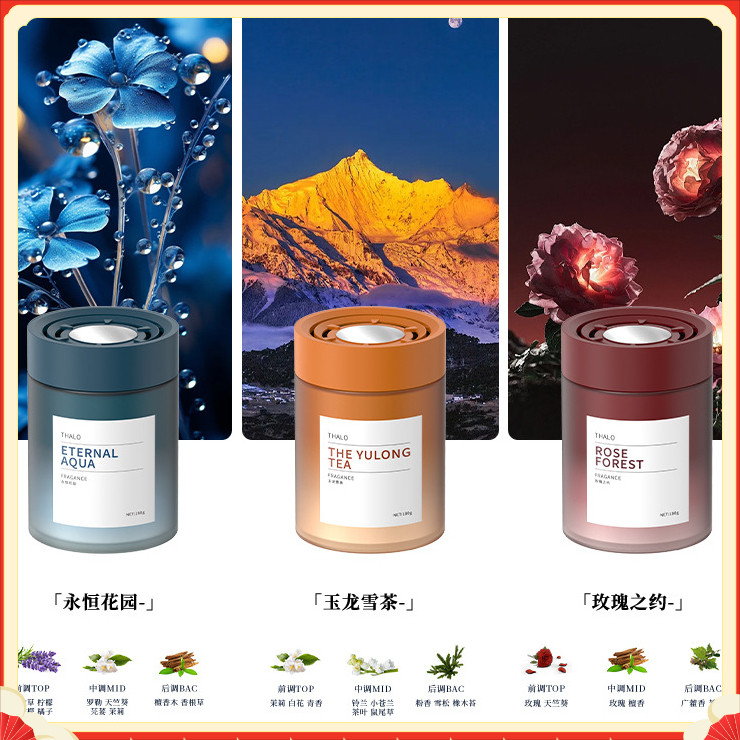 Carro aromaterapia assento tipo fogo aromaterapia 