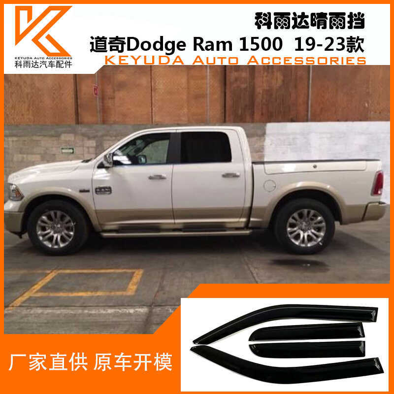 Sobrancelha de chuva de janela adequada para Dodge
