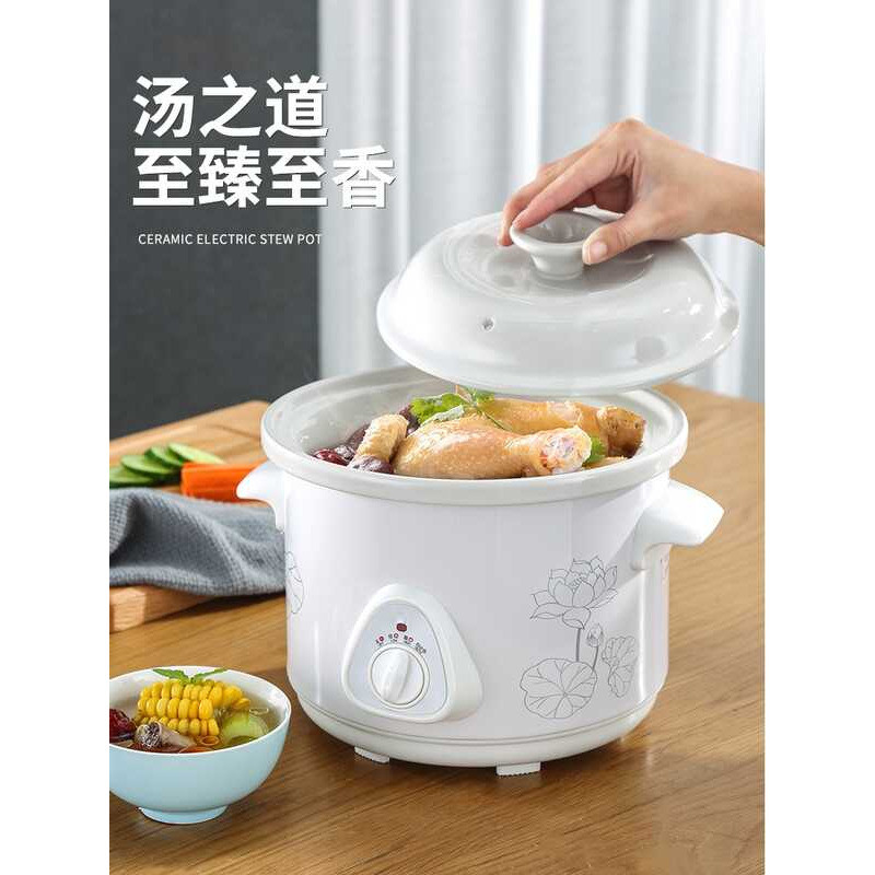 Panela elétrica de cerâmica para guisado, Congee