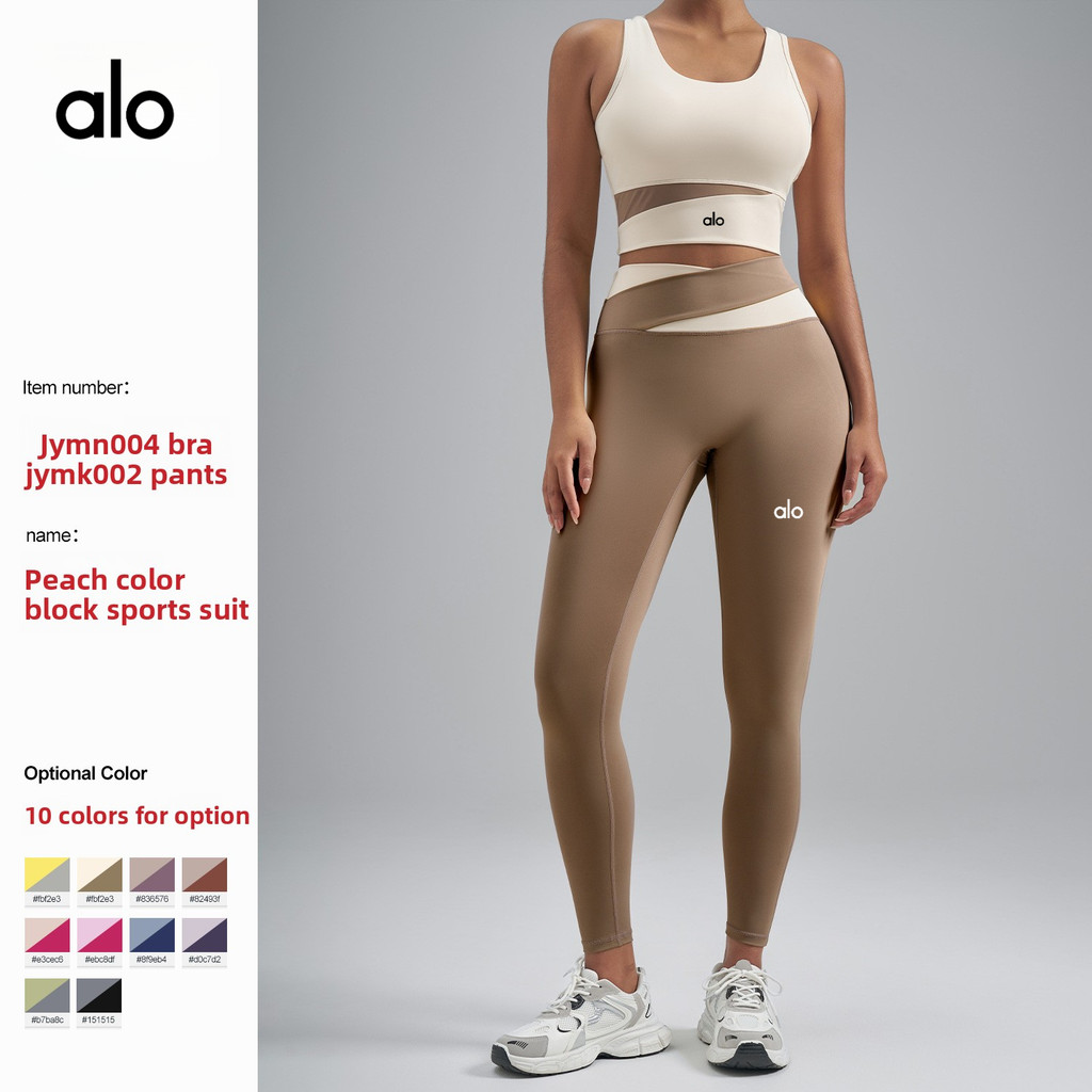 Cor correspondente Yoga terno pêssego apertado à