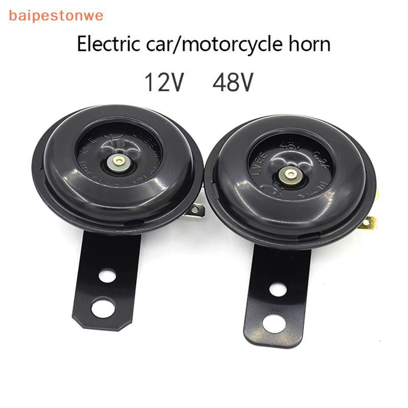 [baipestonwe] 12 48 60 72V Motocicleta Buzina Elé