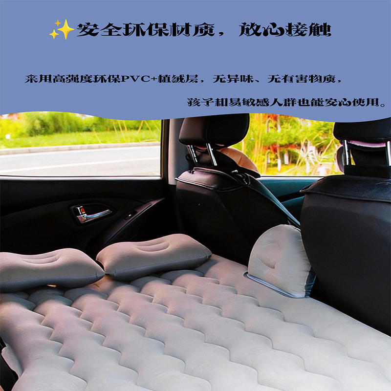 Cama inflável flocada para carro, conveniente, f�