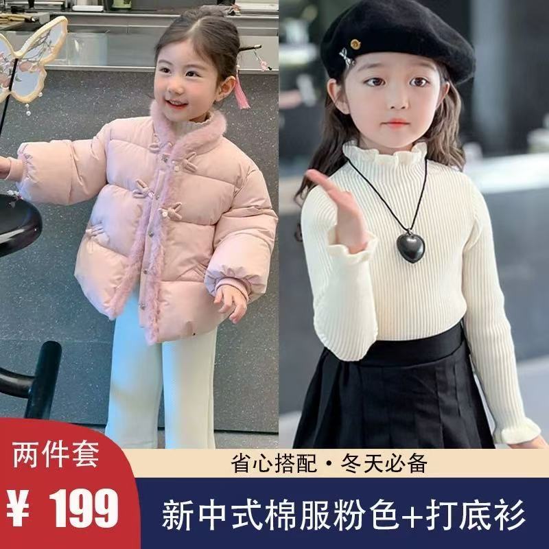 2025 Novo Casaco De Inverno Cheio De Algodão Femi