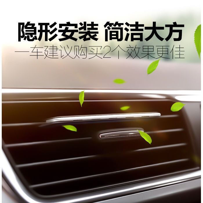 Ar condicionado para carro, saída de ar, Perfume 