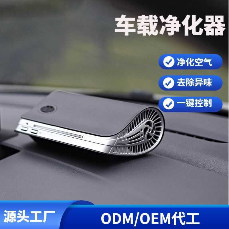 Purificador de ar do carro remover Odor interior r