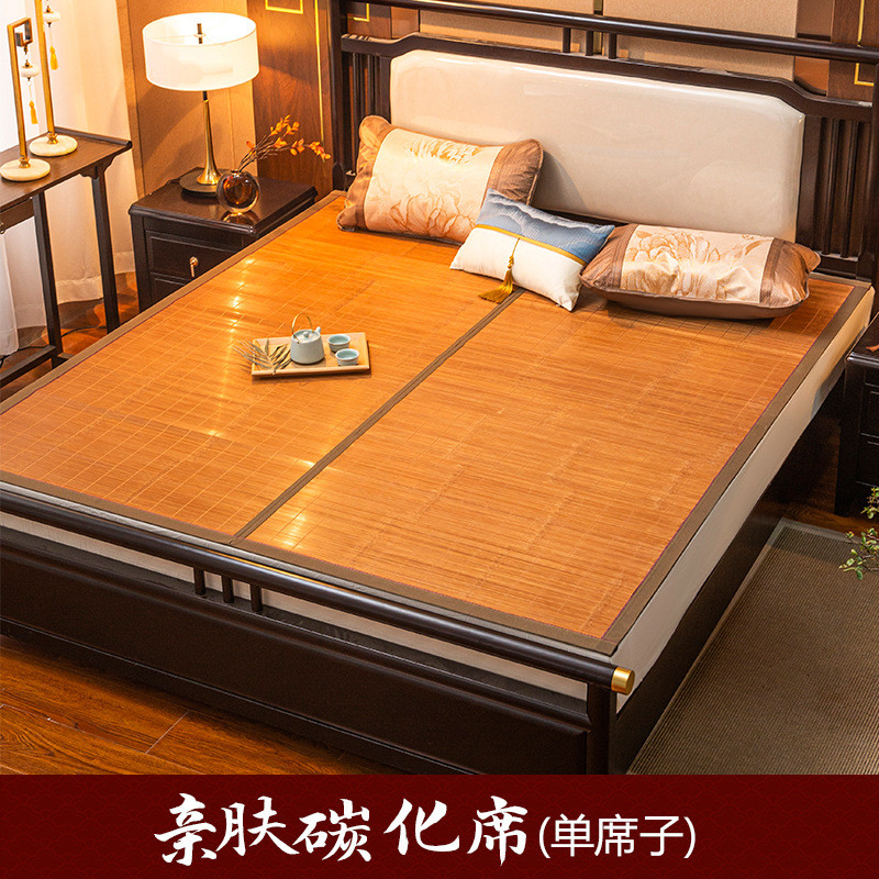 [Estoque pronto] Tapete legal Tapete de bambu Dorm