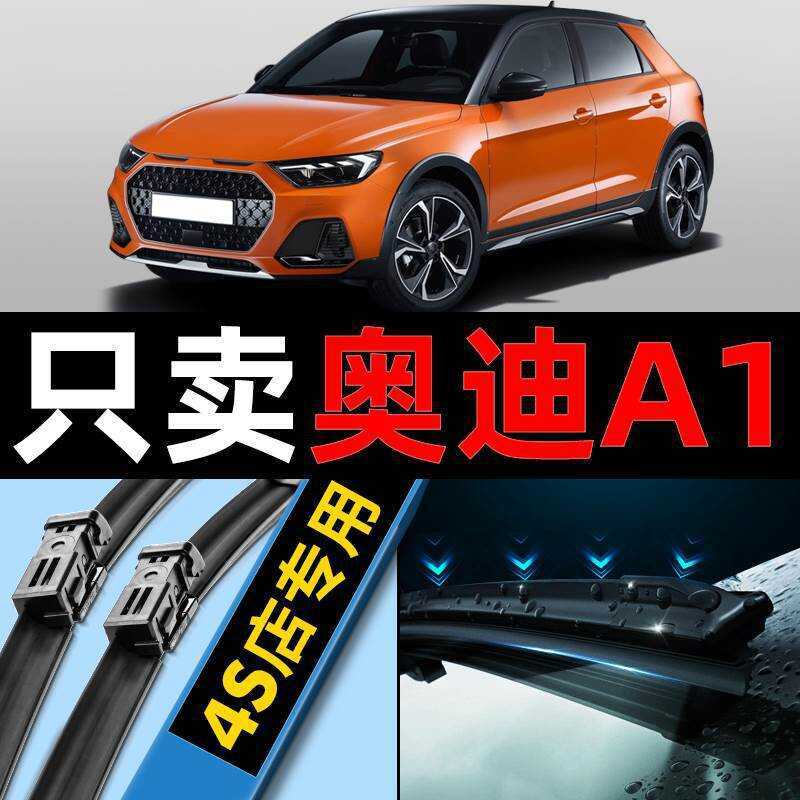 Audi A1 limpador original de fábrica original 201