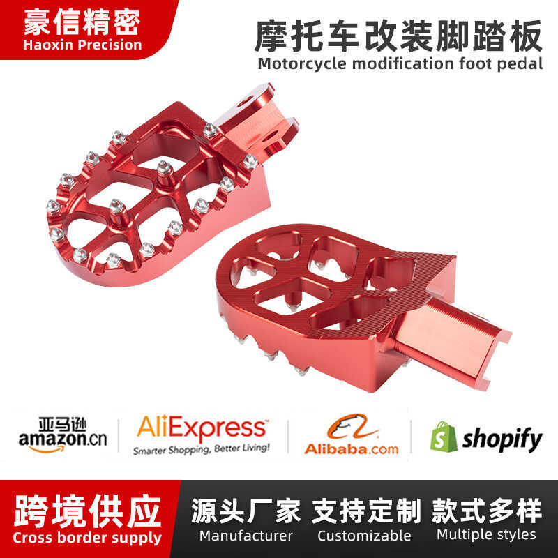 Qilong Light Bee modificado antiderrapante pedal a