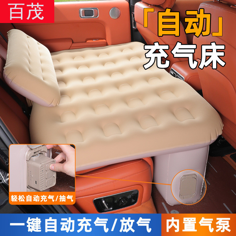 Cama inflável para carro, colchão inflável auto