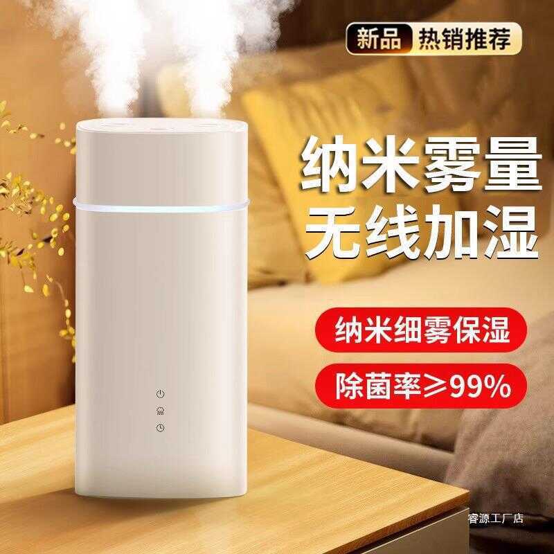 Casa quarto silencioso escritório Desktop purific