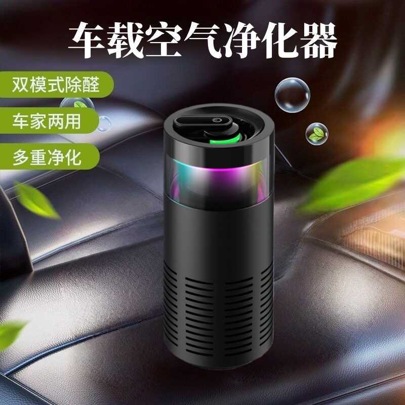 Purificador de ar hepa filtro composto remover for