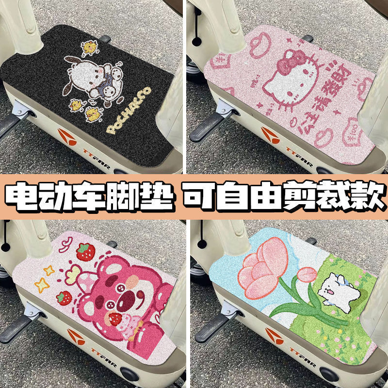 Tapete de Pé para Scooter Elétrico de Desenho An