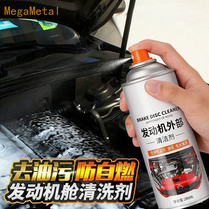 Agente de limpeza Exterior do armazém do motor do