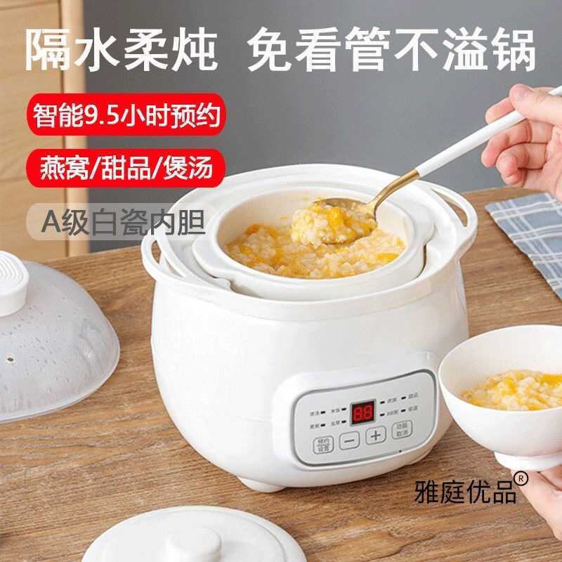 Copo de guisado elétrico totalmente automático, 