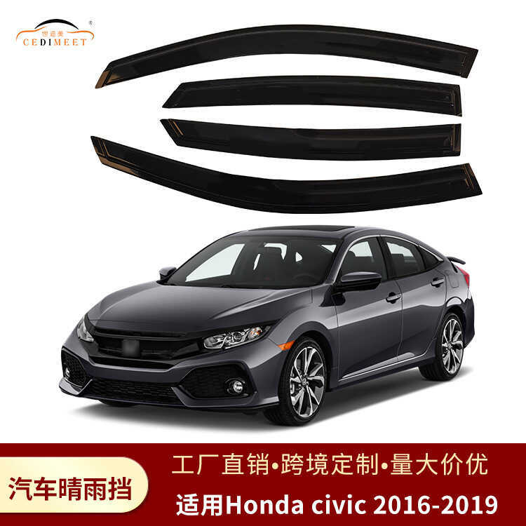 Adequado para Honda Civic 2016-2019 Material acrí