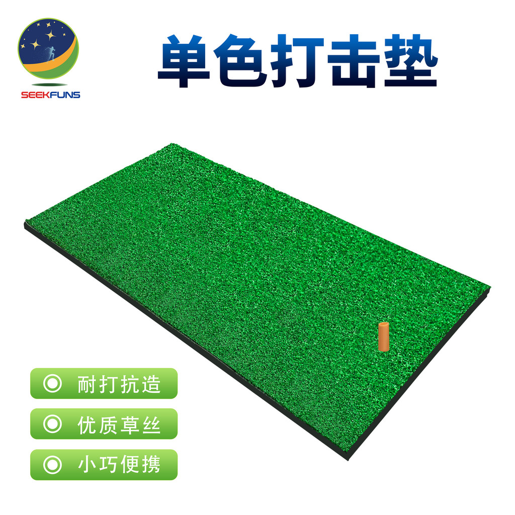 SEEKFUNS Tapete de Golfe 30*60 Tapete de Golfe de 