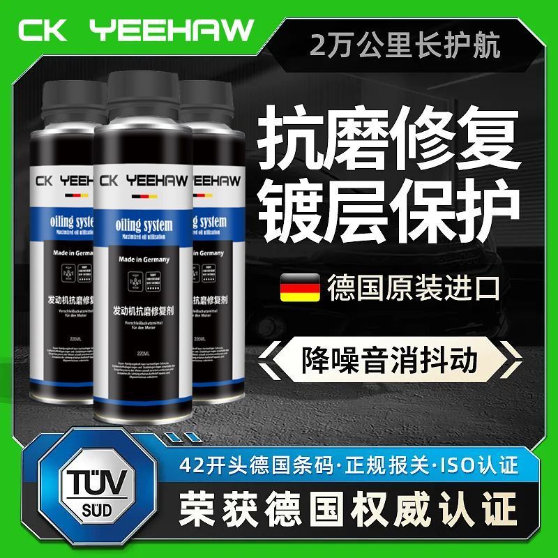 Aditivo de óleo para carro, limpeza de motor, tr�