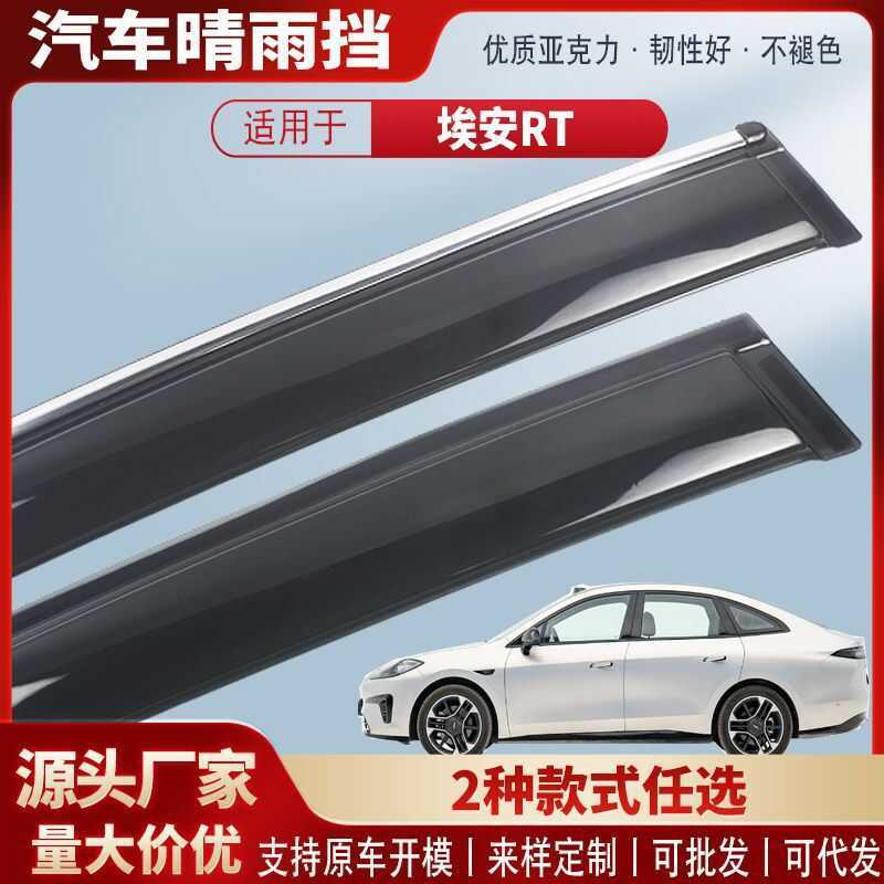 Adequado para Biadi gaivota carro guarda chuva acr