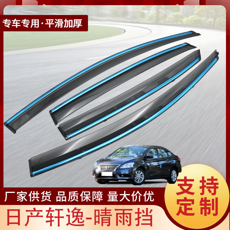 Adequado para 12 blocos de chuva japoneses para ca