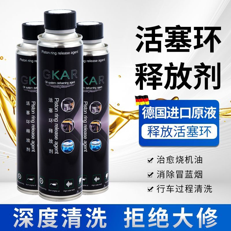 Anel de pistão alemão, agente de liberação, an