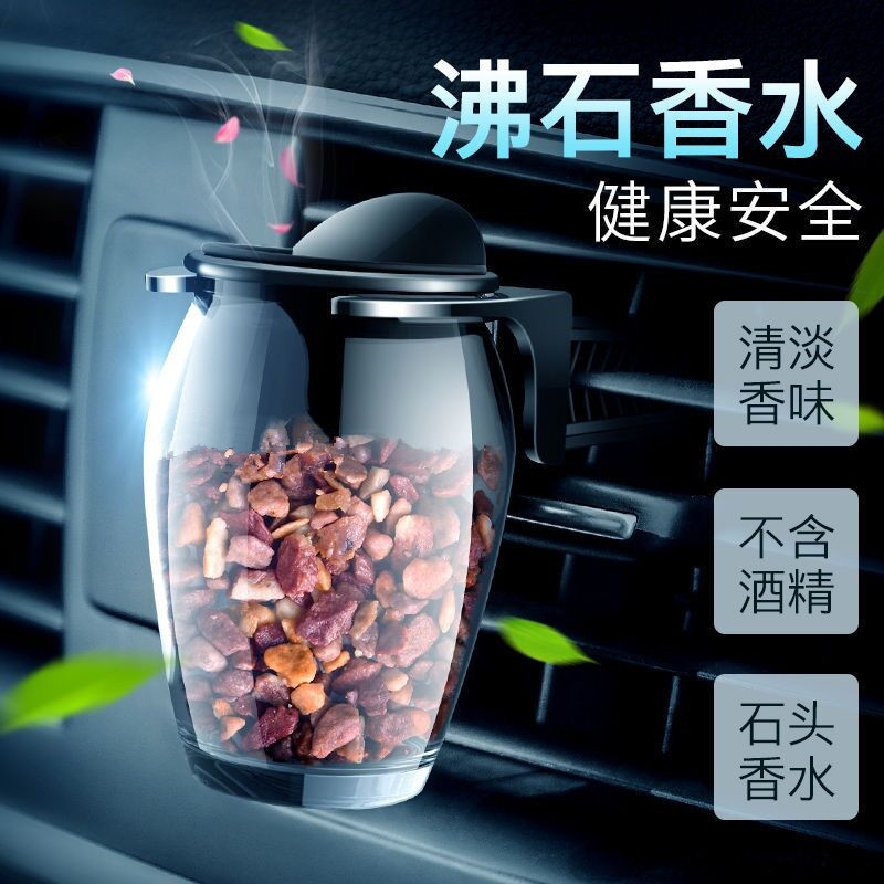 Carro perfume carro aromaterapia fragrância durad