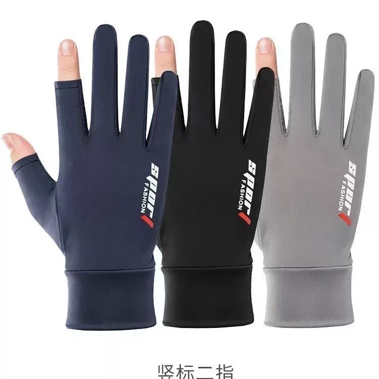 Luvas De Corrida De Motocicleta Com Proteção UV-