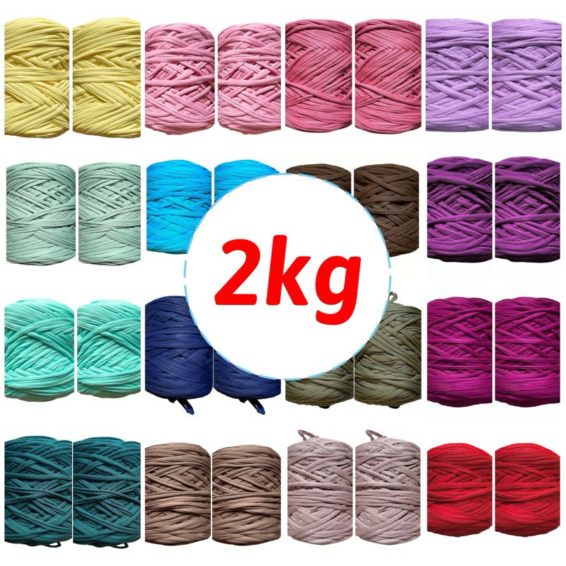 2kg fio de malha residual mesmo lote de cores igua