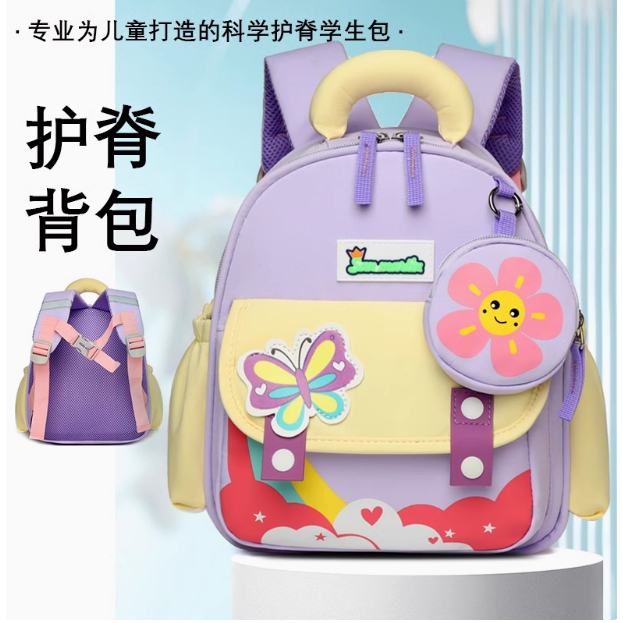 Cartoon Animal Schoolbag para crianças, Bookbags 