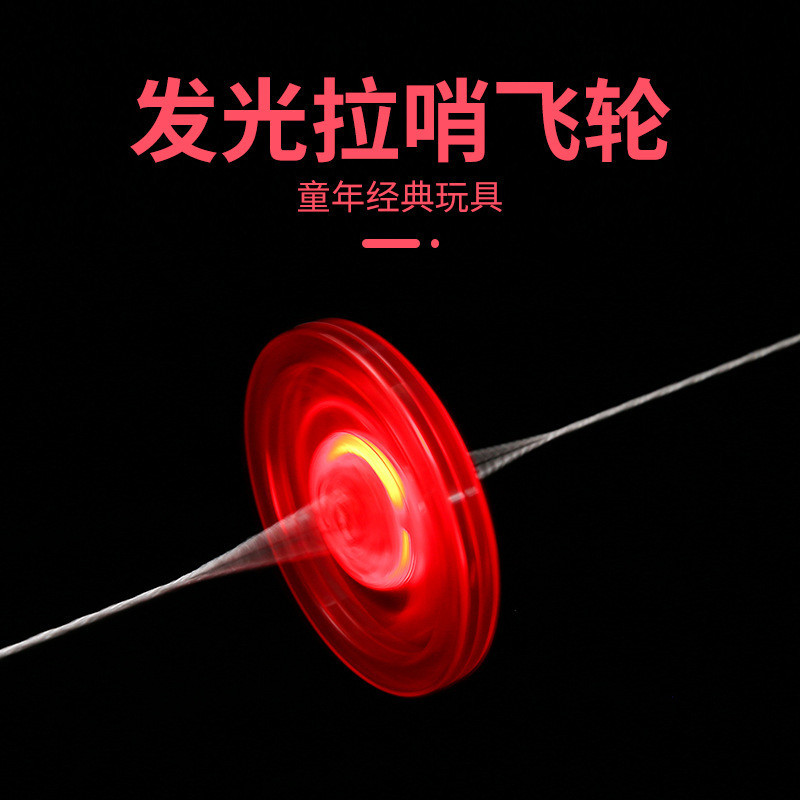 Volante luminoso com linha de puxar o som do apito