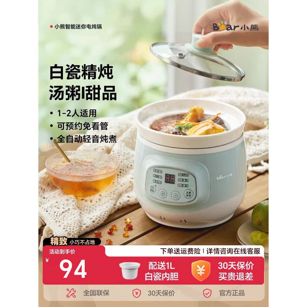 Pote de suplemento alimentar para bebê, ursinho, 