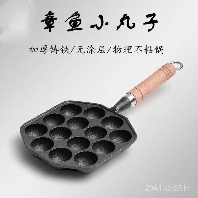 Panela de ferro fundido para takoyaki de uso domé