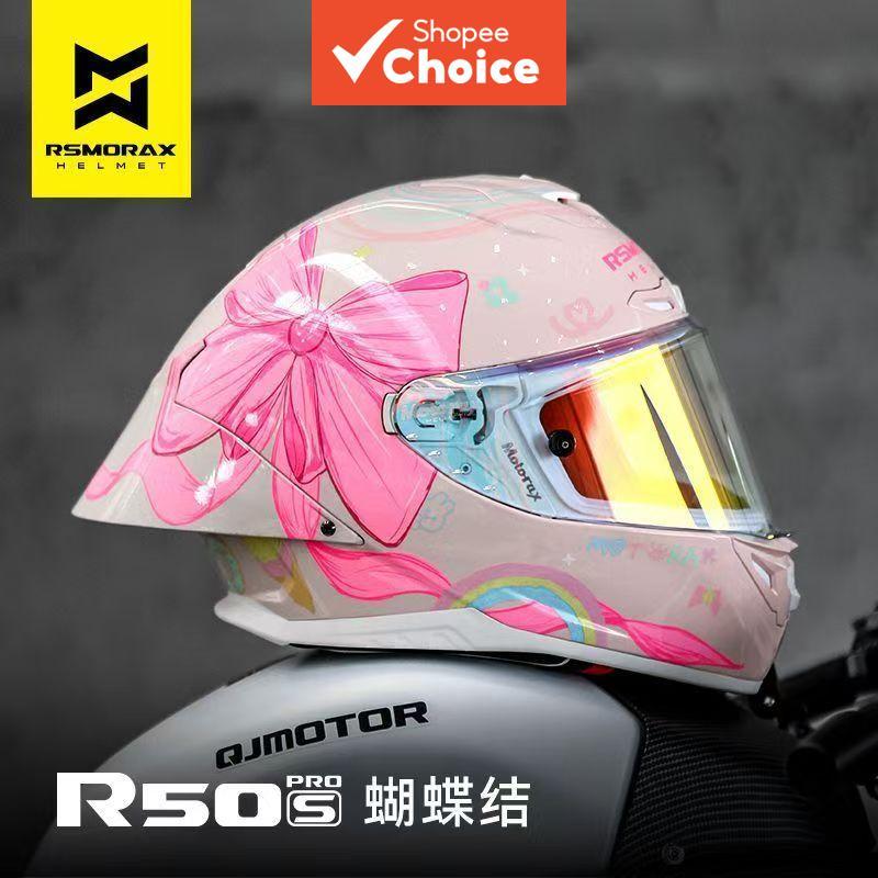MOTORAX R50S Capacete de moto universal para todas