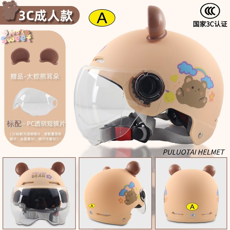 Capacete de Motocicleta Aberto Unissex