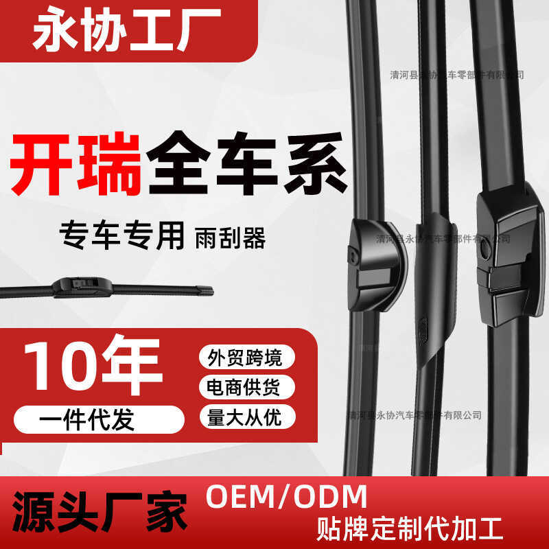 Kairui Youyou Limpador desossado elegante lâmina 