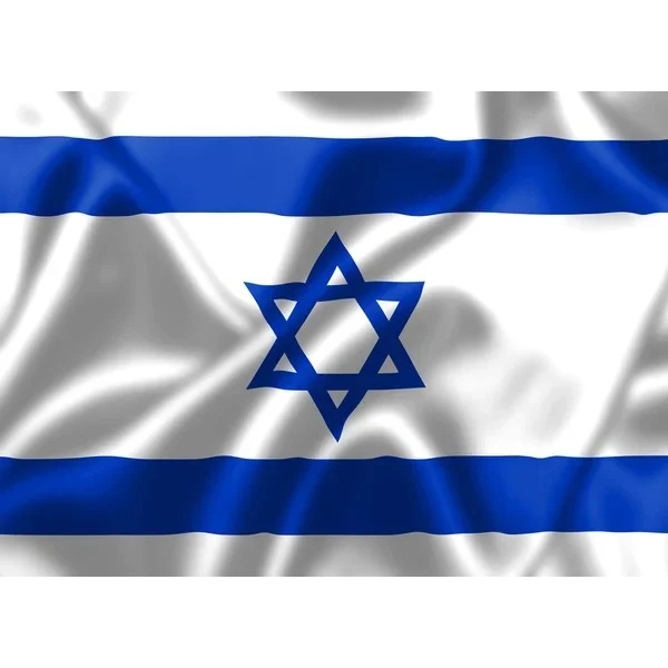 Bandeira de Israel Grande Estampa Modern Print com