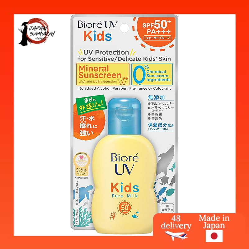 Bioré UV kids Pure Milk Protetor Solar 70ml Fps50
