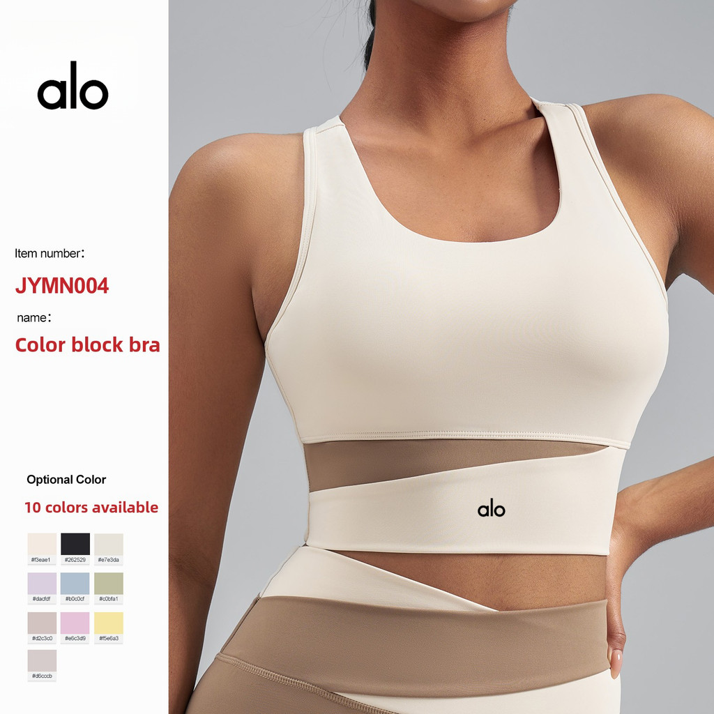 Alo Costura Roupa íntima esportiva feminina de al