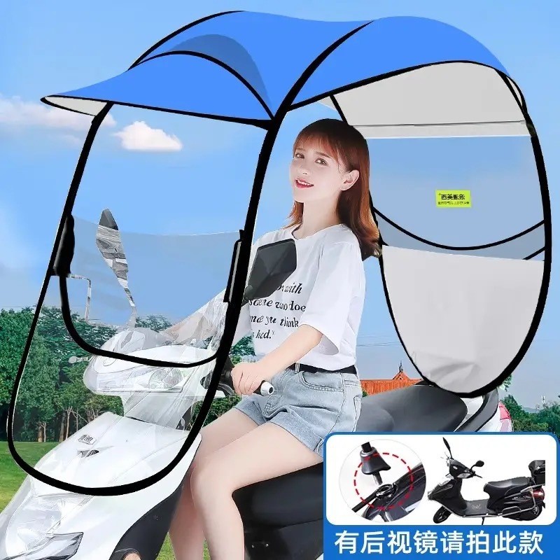 Capota para scooter elétrico, proteção contra s