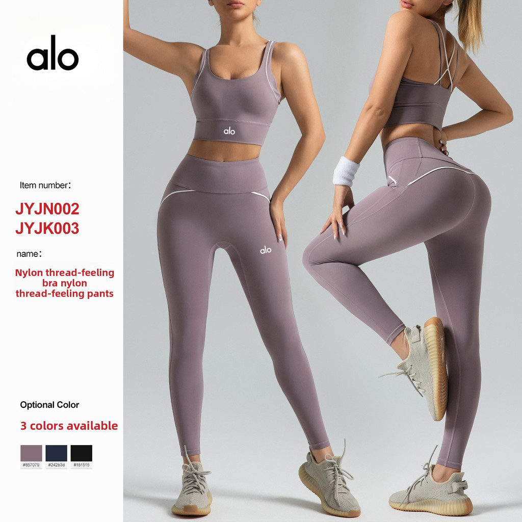 Alo Line Slim-fit Yoga Suit Terno esportivo de alt