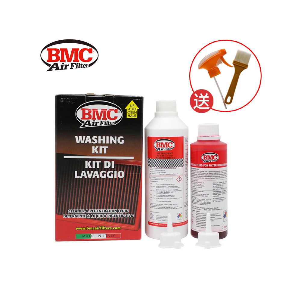 Conjunto de limpeza de filtro de ar BMC, elemento