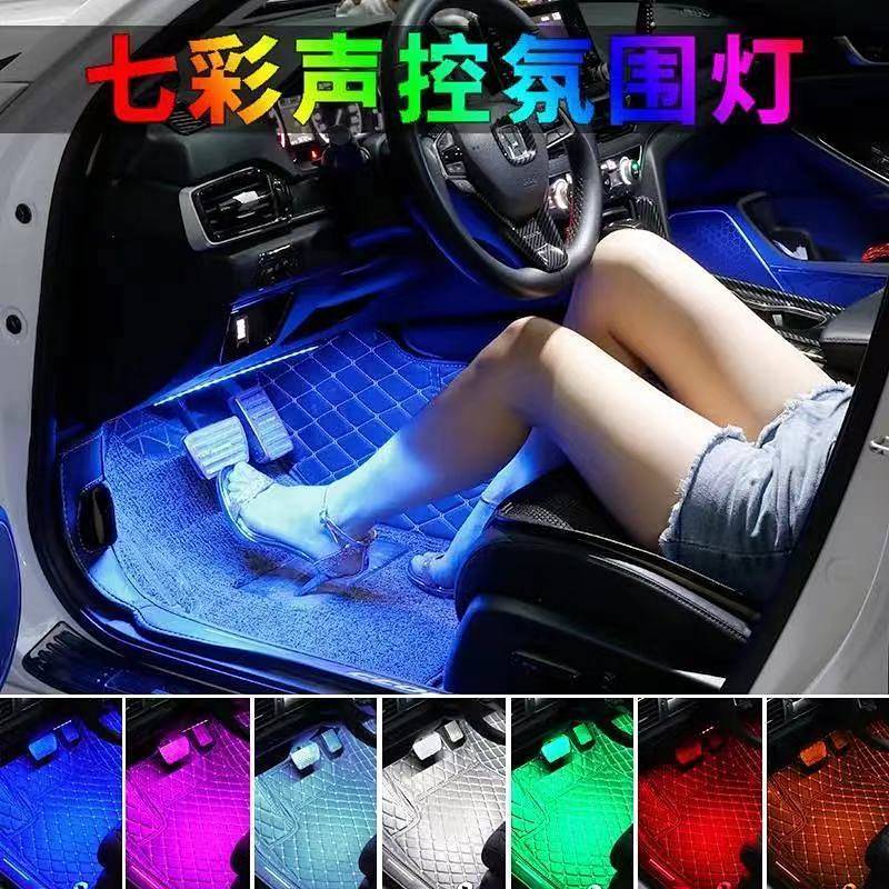 Car Atmosphere Light Car LED Light Voice-Activated